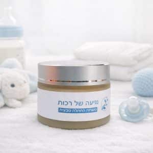 נגיעה של רכות