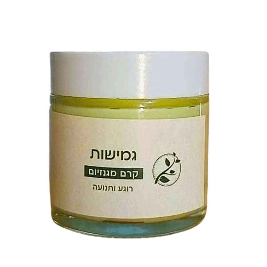 גמישות קרם מגנזיום